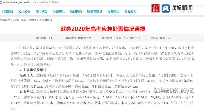 八次考试考生采访分析：毅力、策略与心态的对比
